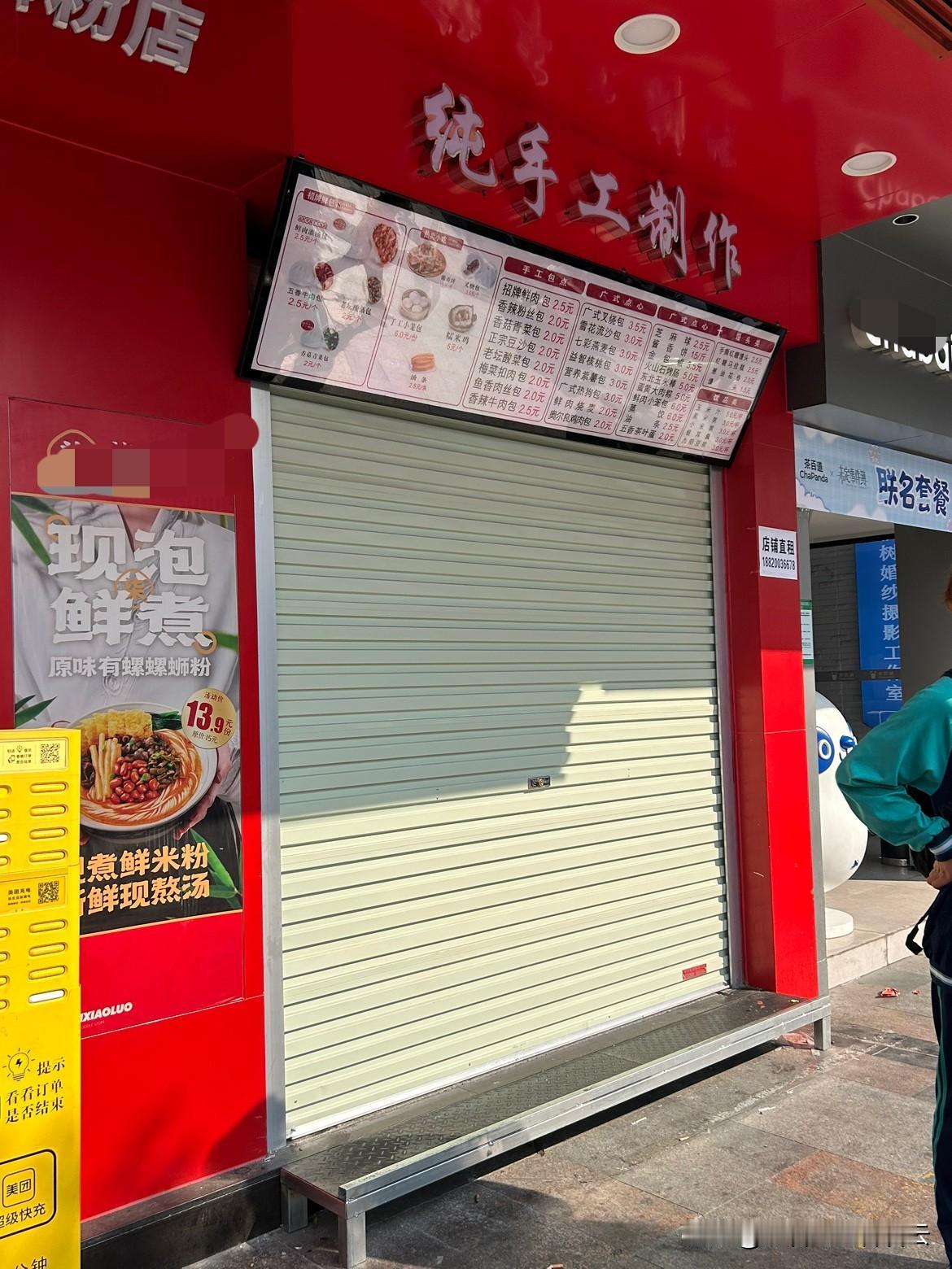 都以为卖早餐很挣钱，但是你会发现现在的早餐店很饱和了啊！而且现在的早餐店都是