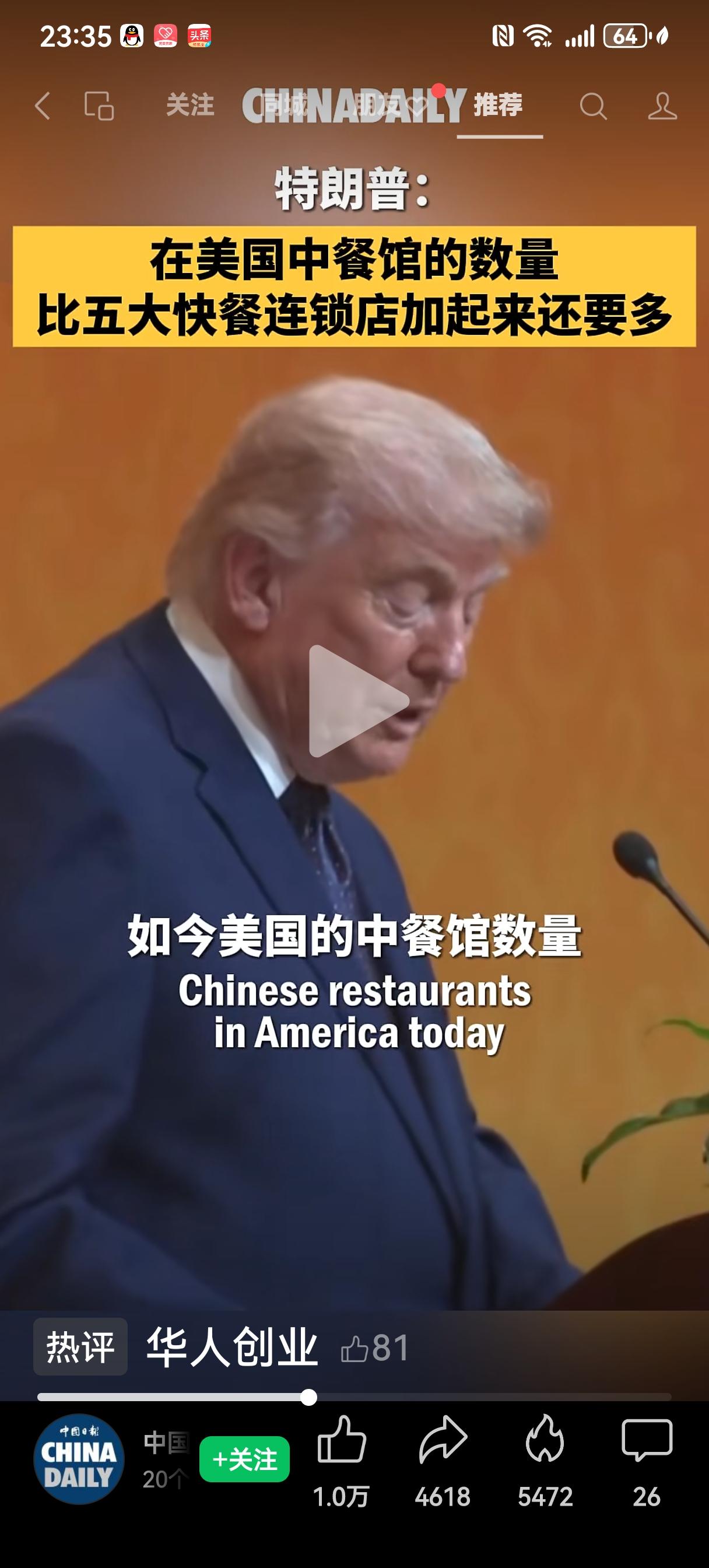 网上有人（主要是旅居海外的人）说，中餐只是华人喜欢吃，欧美人不喜欢吃中餐，而且中