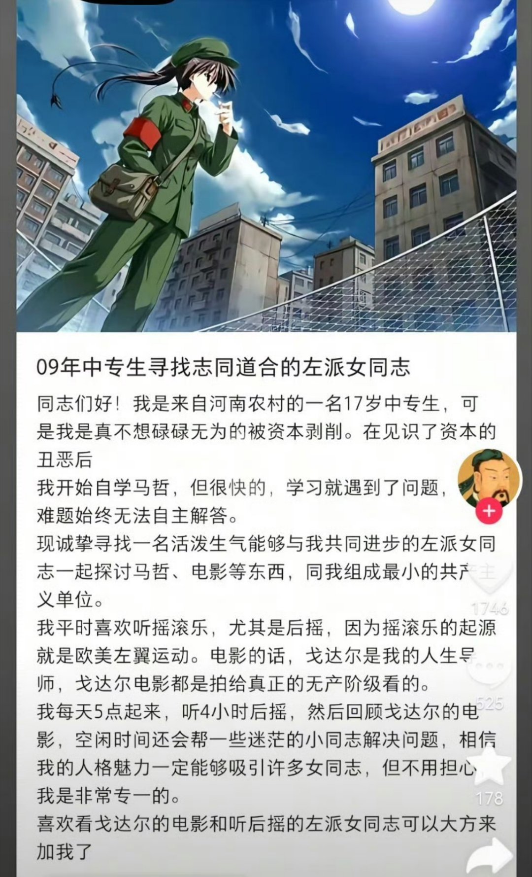 比较爆笑的是，甜站上觉得自己缺燕妮的小鬼不在少数……