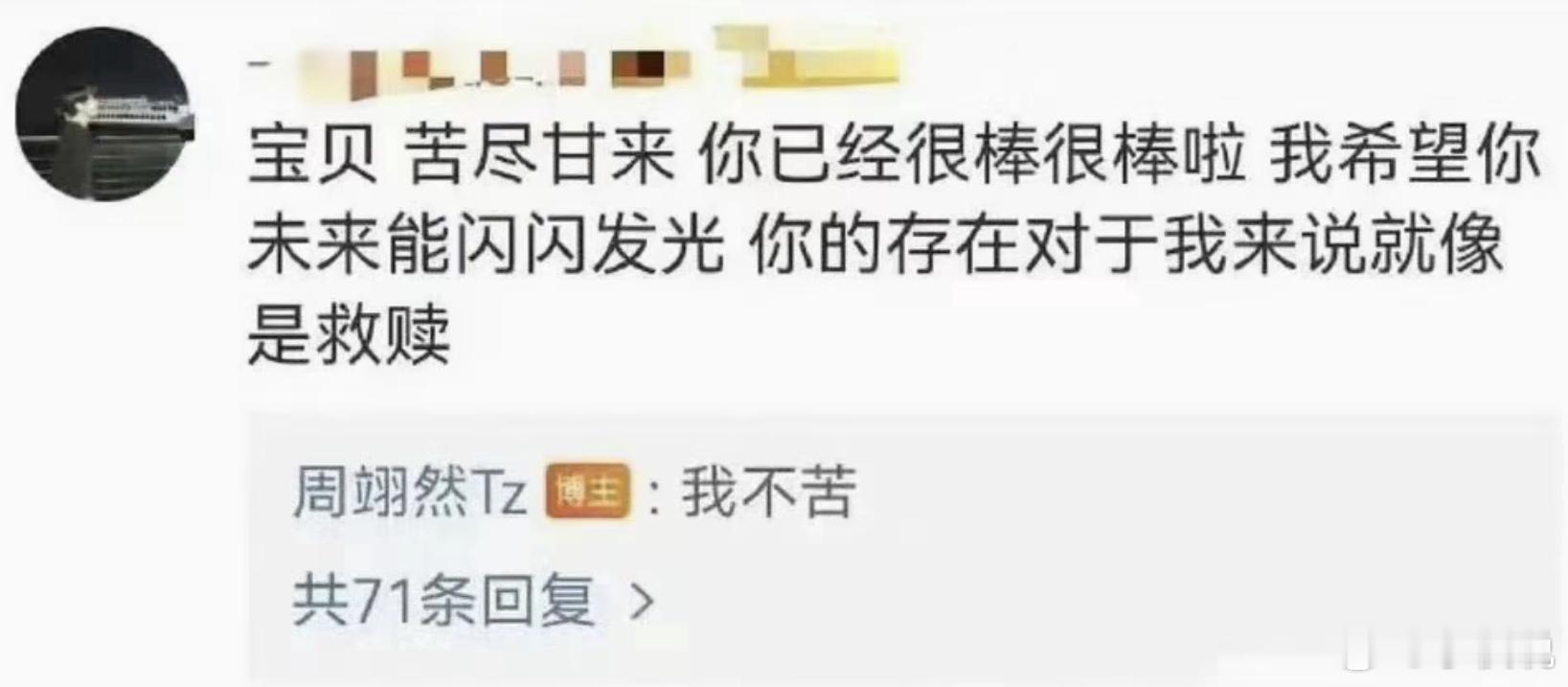 男明星升咖怎么这么容易，内娱女明星要多努力才能换取一个和太子平起平坐的机会脱粉陈