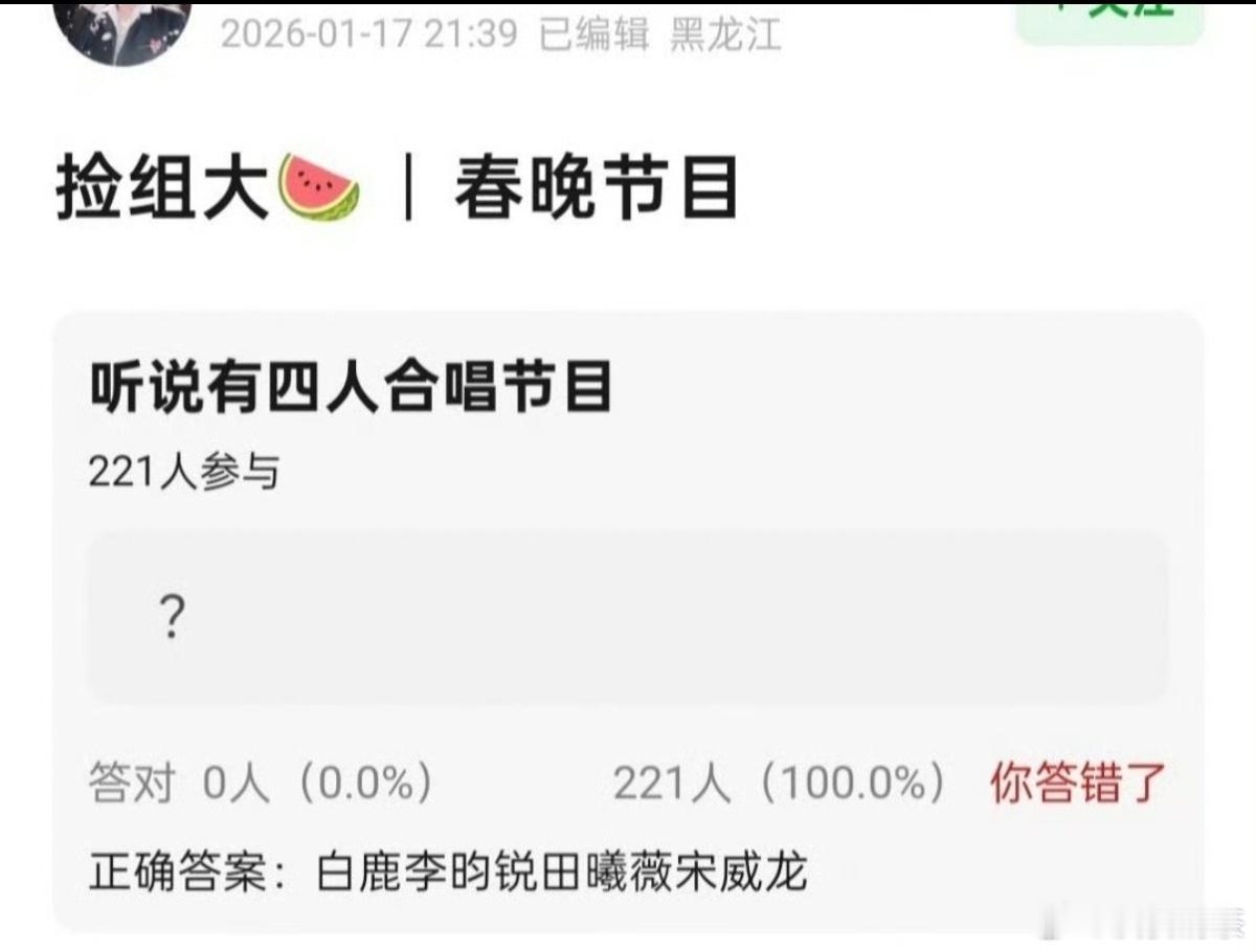 这组合有点乱炖又有人混在95花生里