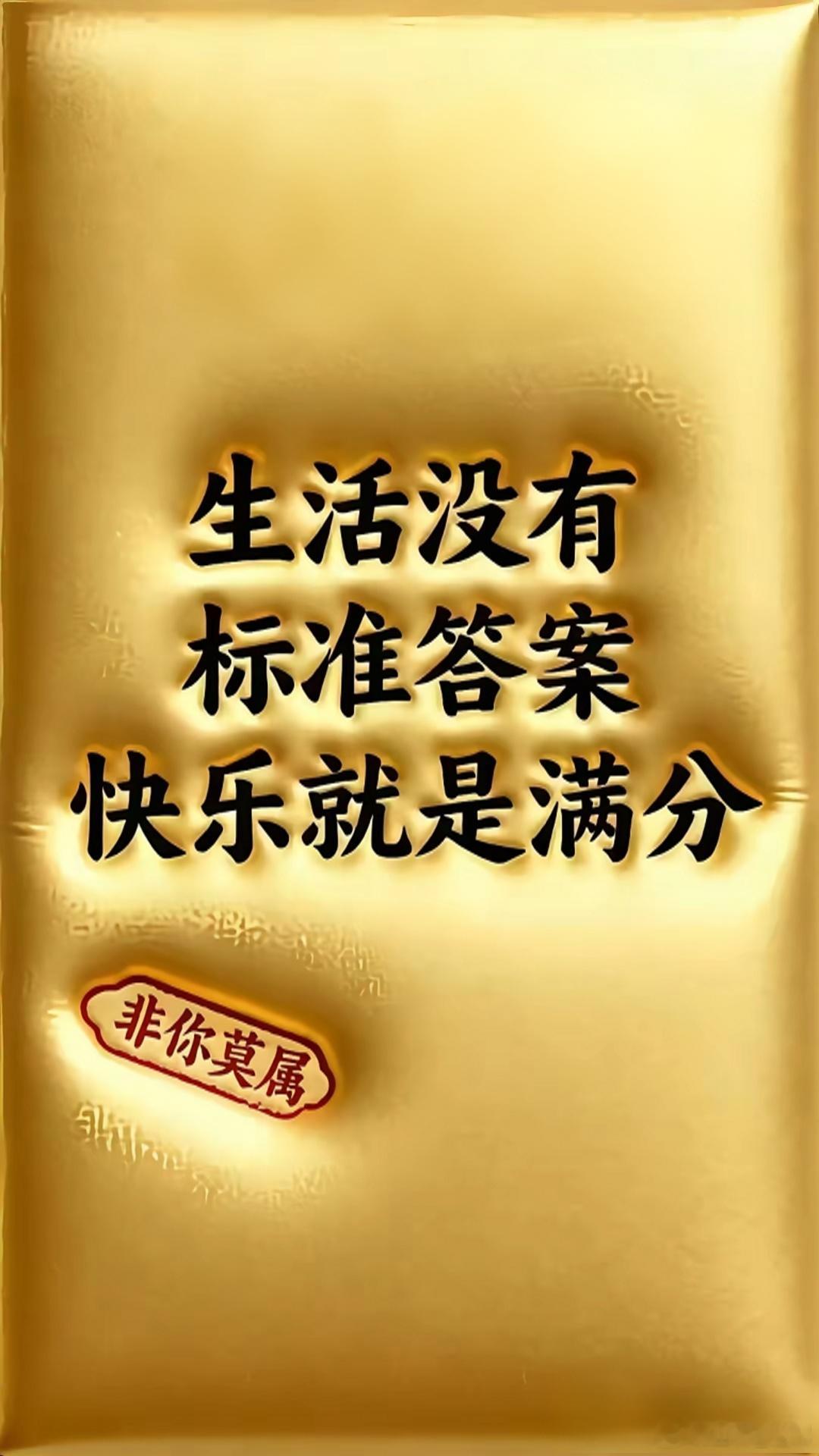 藏在人心的缝隙里。很多病痛，不在风寒暑湿，不在积食痰瘀，而是藏在人心的缝隙之中。