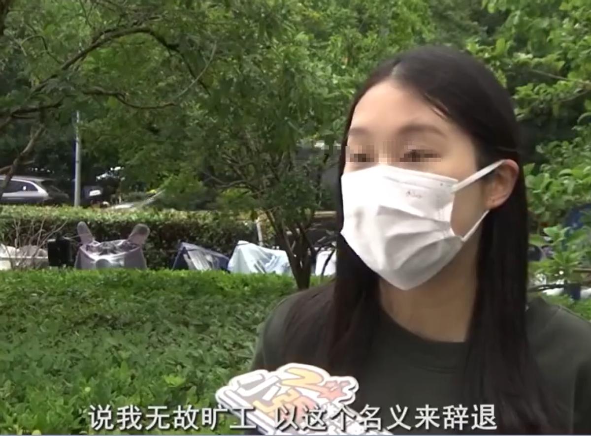 “脸都不要了！”浙江杭州，22岁女子参加面试时称自己单身。2个月后，她发现自己怀