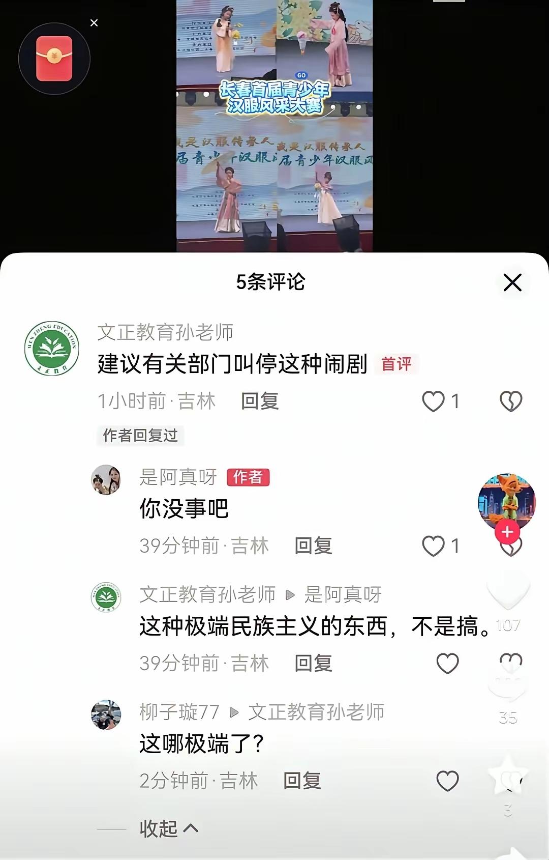 100多年前的清朝是什么样子?100多年前的清朝是什么样，通过看100多年后“