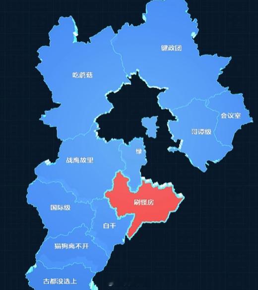 有人给河北做了个概括，太真实了[捂脸哭]​​​