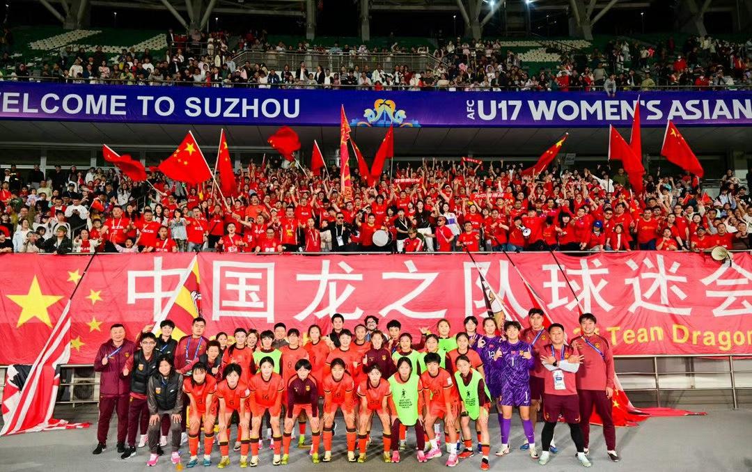 中国U17女足晋级世界杯基本无悬念了因为她们的八强战对手百分九十九点九九九是