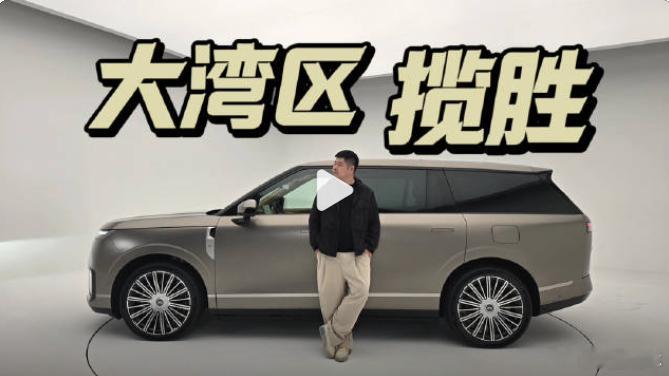 今天，小鹏GX首发评测陆续出炉，本来我是满怀期待的，也特别喜欢小鹏汽车，所以呢，