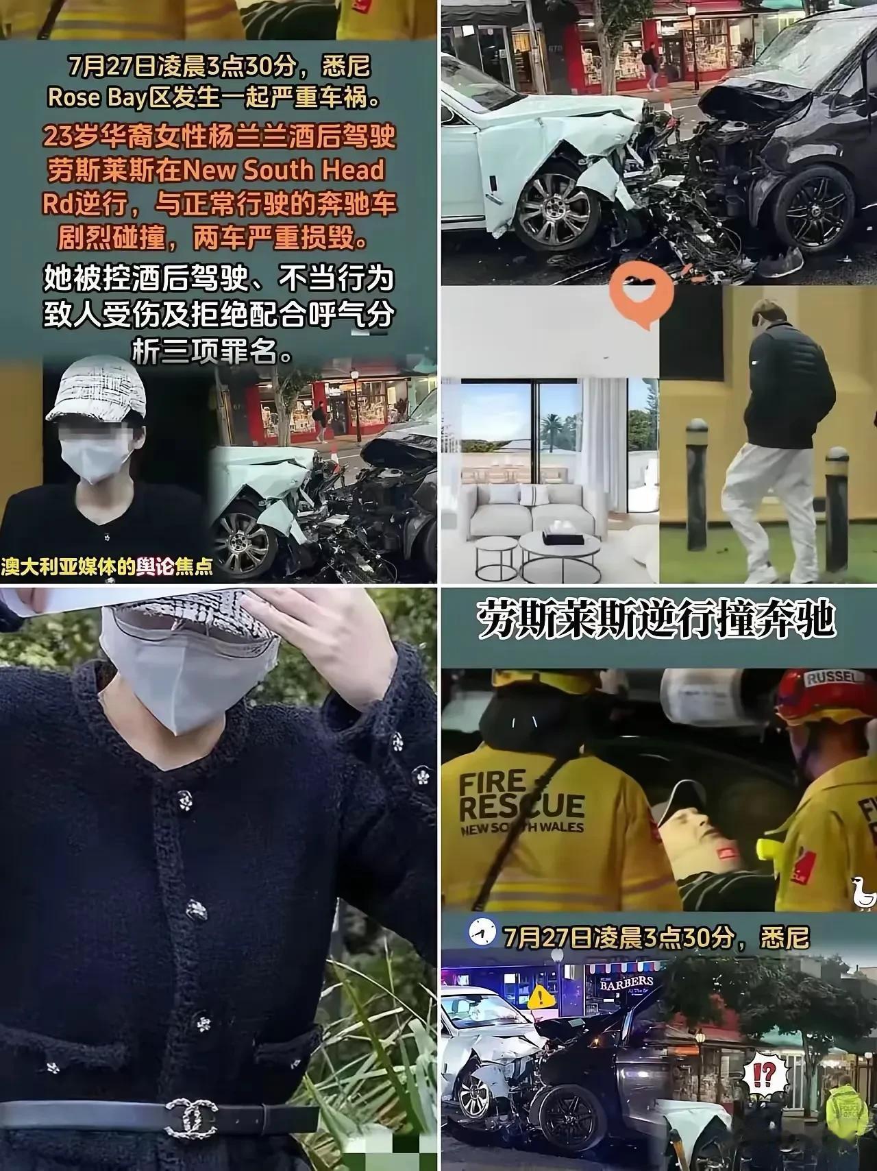 澳大利亚全杨兰兰的球限量定制版劳斯莱斯车祸案再次证明：美西方亡我之心不死。我国