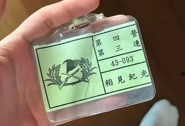 台惊现日籍士兵。近日一名叫“稻见纪光”的士兵在台湾省火了。事件的起因是这名拥有