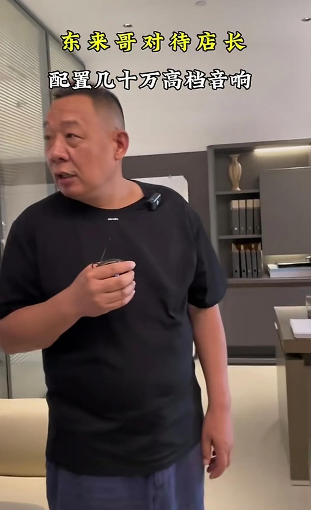 老板于东来对胖东来的店长真是太好了，每个店长开的车都是奔驰宝马及以上的豪华车，重