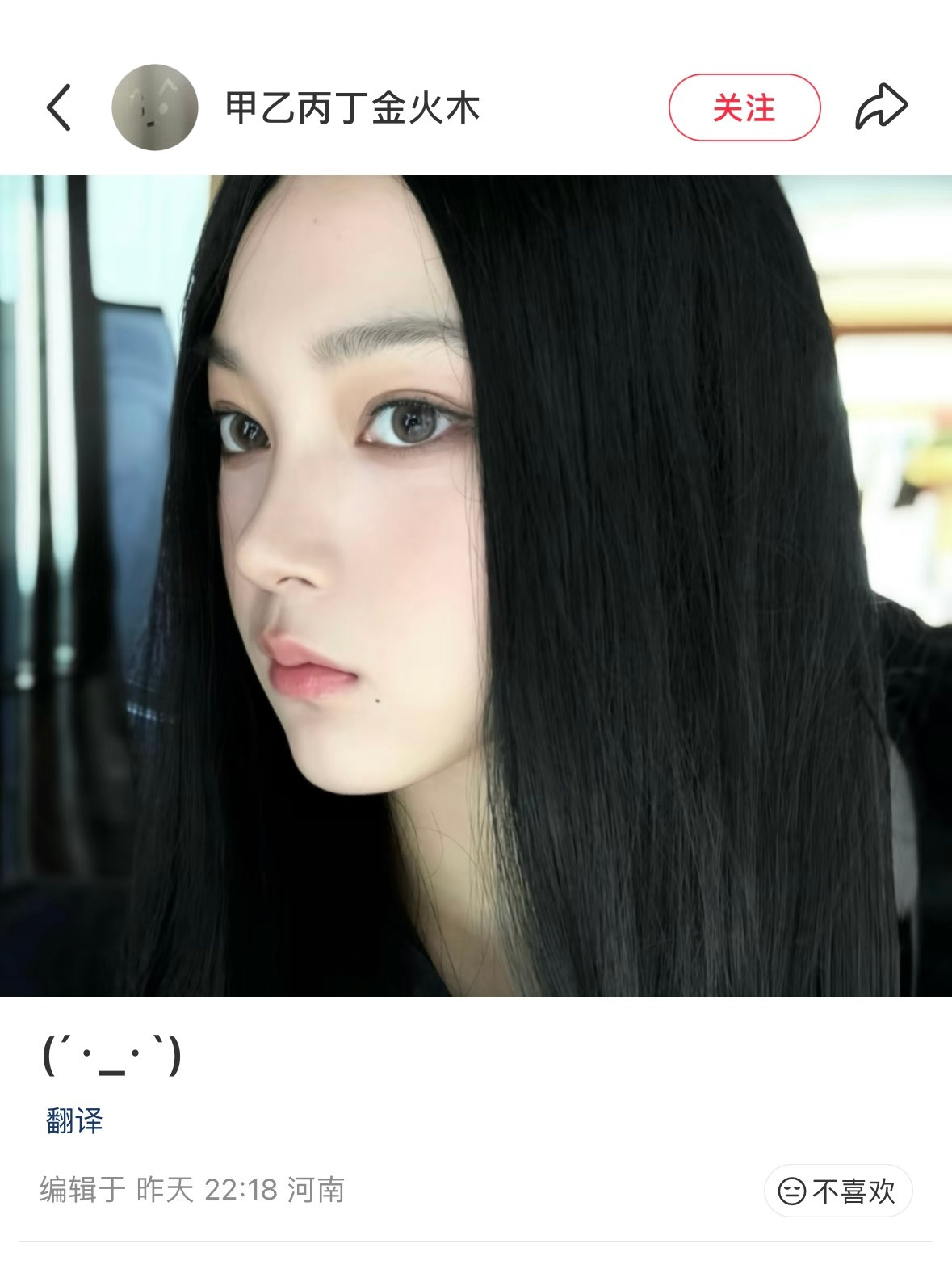 不知道该怎么形容了姜海粼系长相博主年龄也很相仿还没到16岁….娇贵带点冷酷