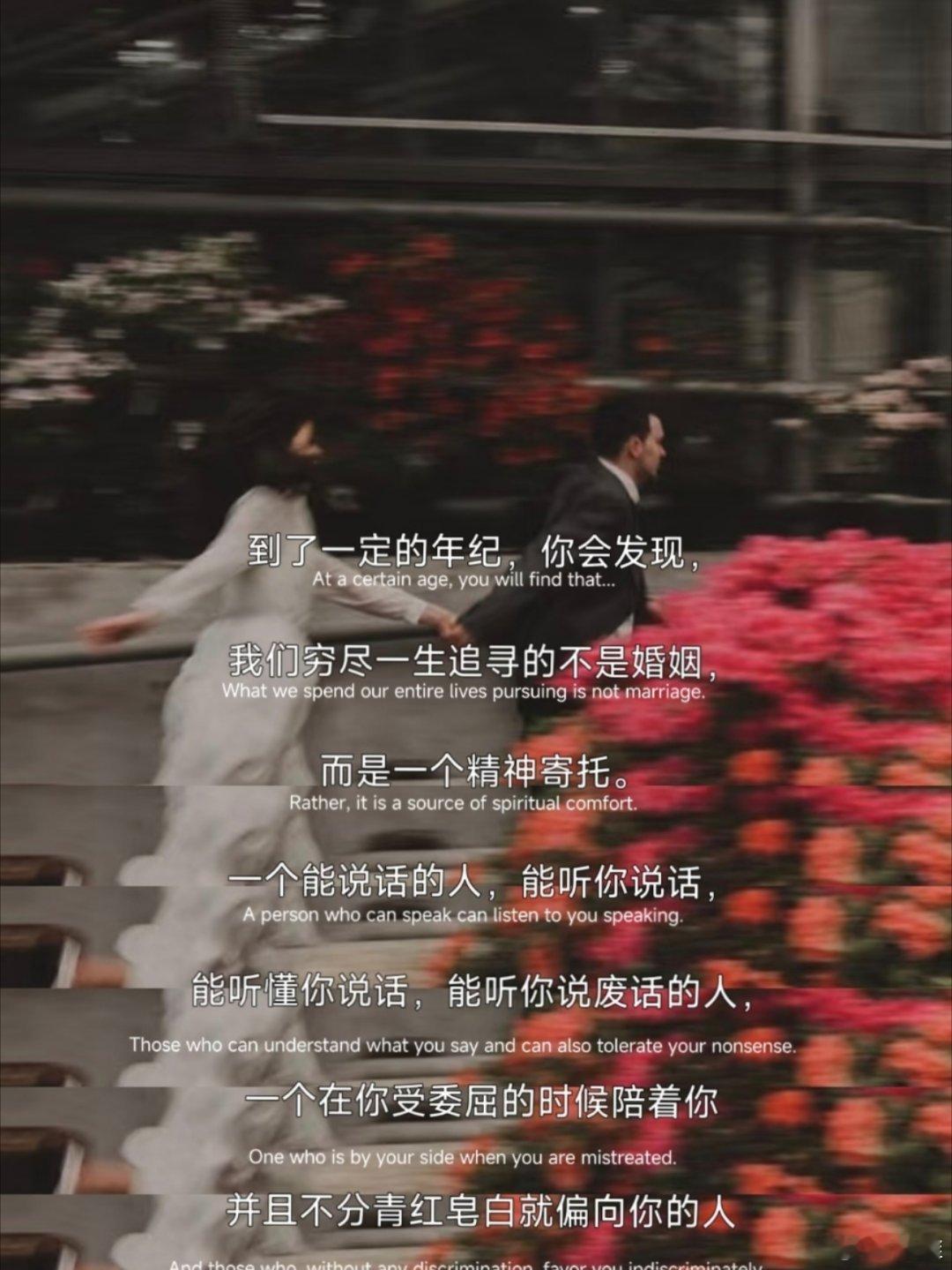 “灵魂伴侣，宁缺毋滥”