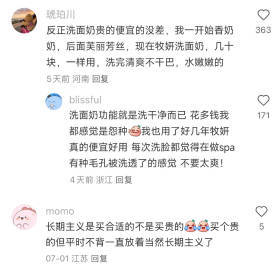 长期主义浑身上下到底什么买好的买贵的呢
