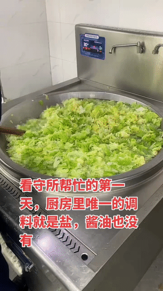 看守所服刑犯人吃的伙食真的都那么清淡吗？据说都是清水煮白菜？一点油水都没有？