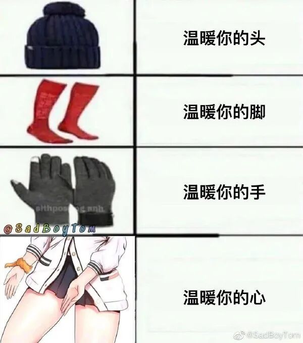 其实还有好多地方能温暖我的心​​​