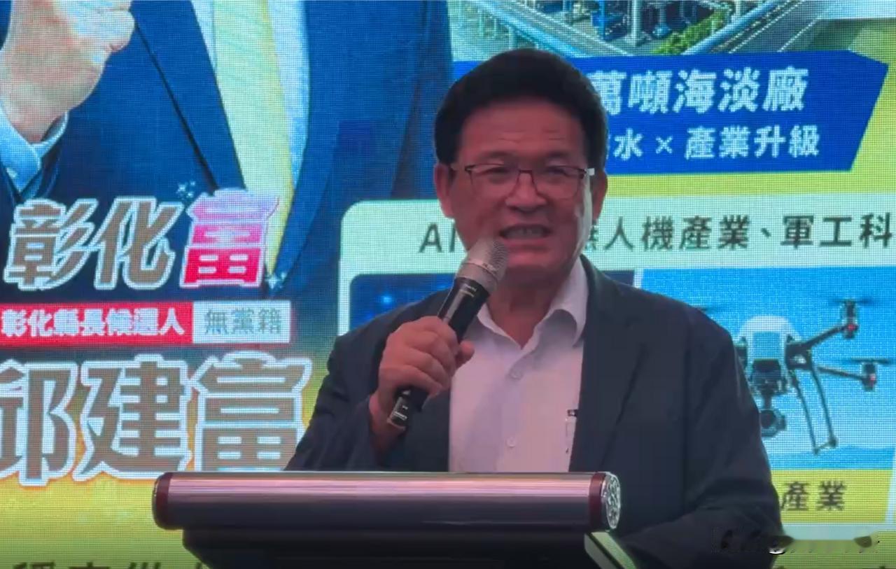 邱建富：有信心赢下彰化今天晚上，宣布退出绿营单独参选彰化县长的邱建富做客网路节