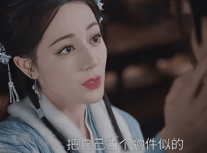 《白日提灯》9-10集预告:贺思慕和段胥借五感成功了，段胥的愿望居然是可以喊思