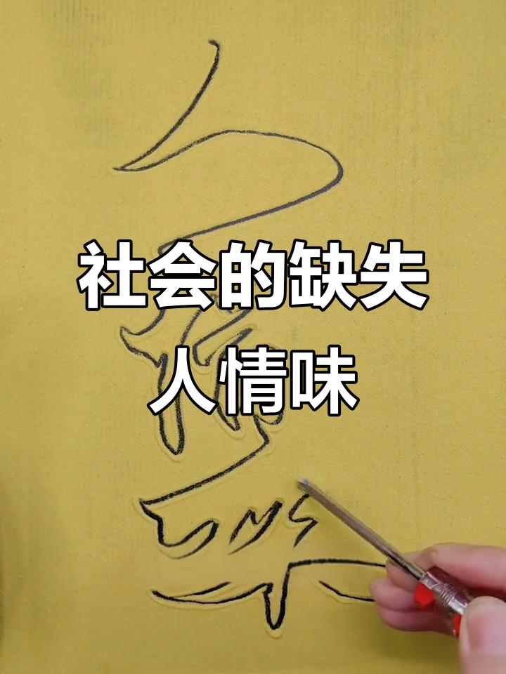 最近一个越南游客游中国后，说中国基建和环境没得说，但人情味不如越南，这说法挺有意