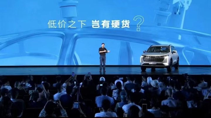 “付费解锁”“小字免责”……都要按规矩来, 市场监管总局征求意见, 众多车企表态