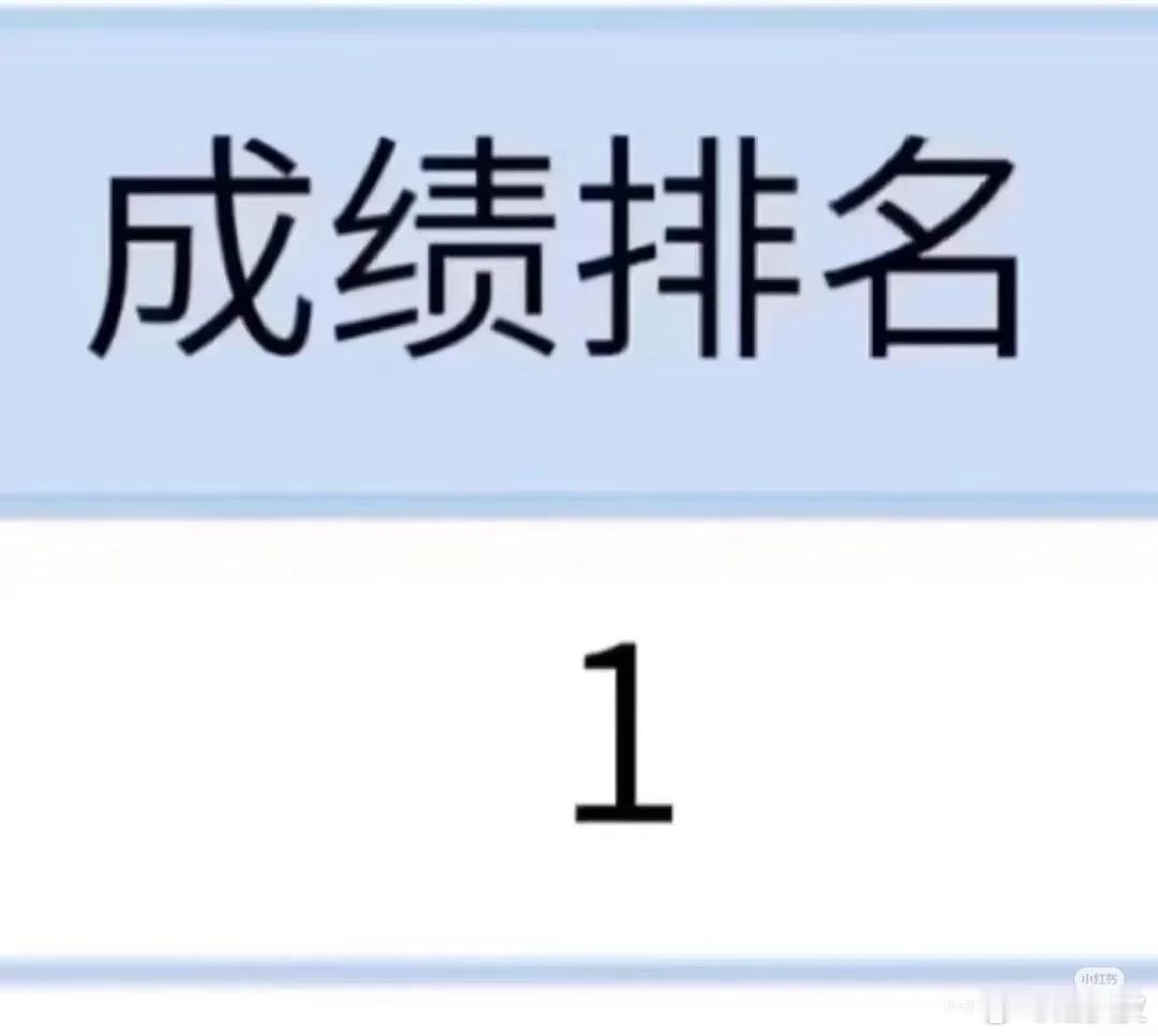 国考当你挤破头考进了体制内迎接你的将是从此朝九晚五周末双休五险二金年底1