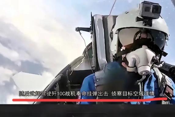 别再只惊叹一击命中！解放军报3月13日公布的万米高空击落越界空飘物，根本不是简单