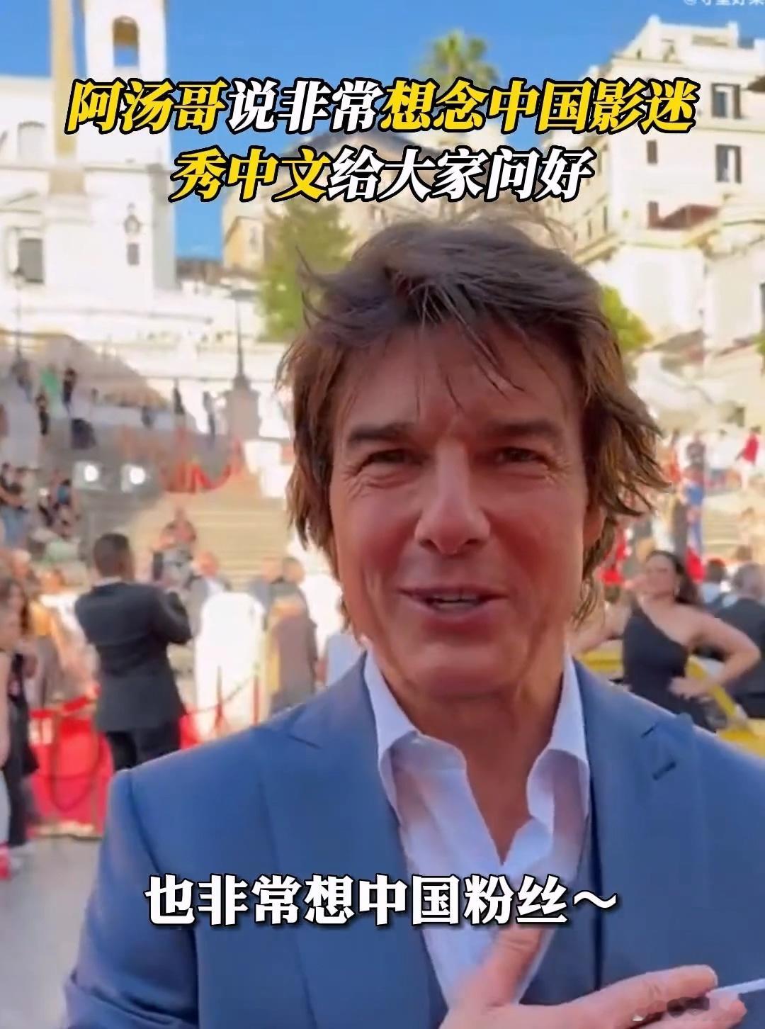 重磅定档！！！碟中谍8最终清算定档《碟中谍8：最终清算》宣布5月30日内地上映