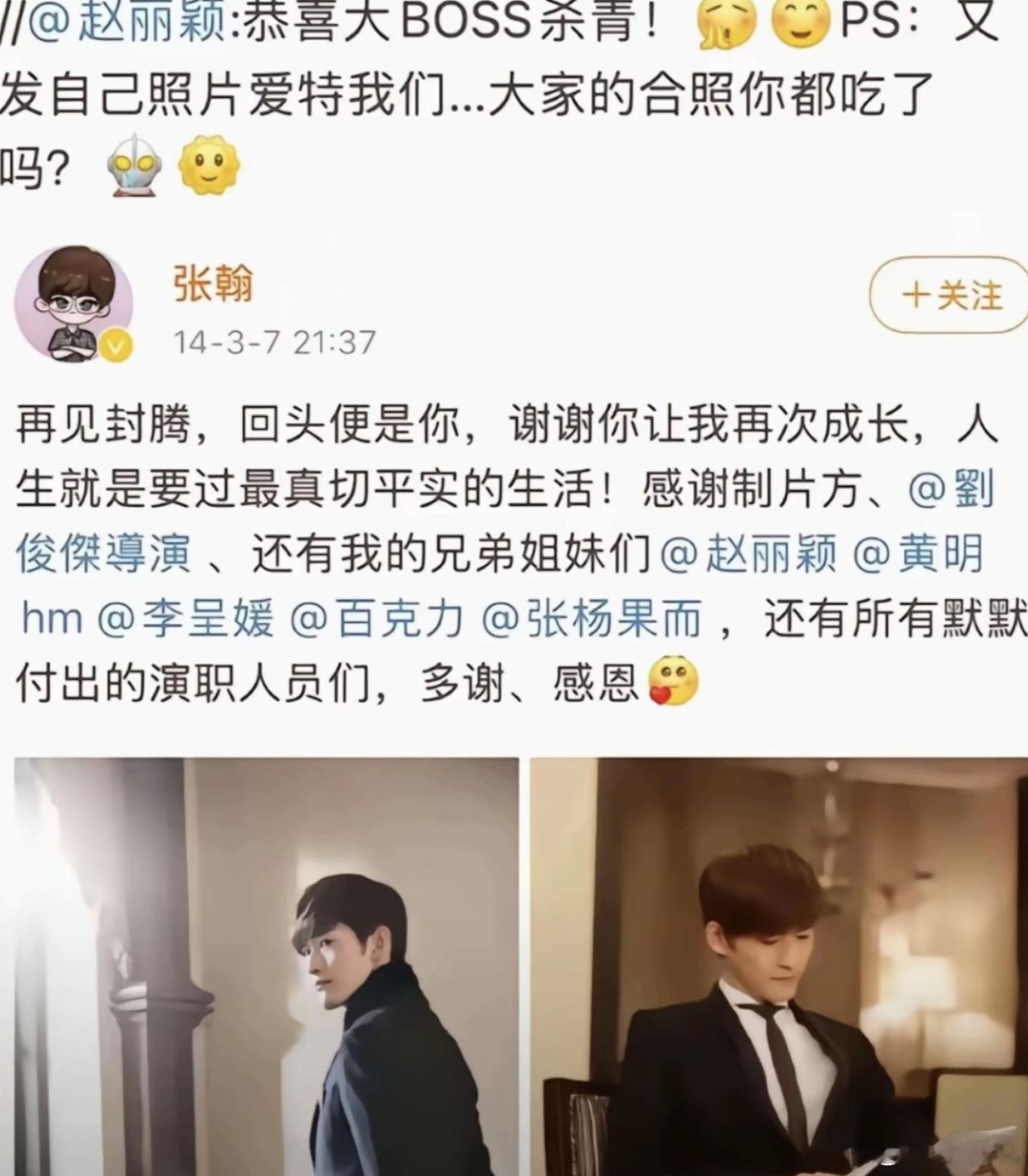 赵丽颖近几年佛系了很多，导致很多人都忘记了她以前赵小刀的外号赵丽颖回应在人间​