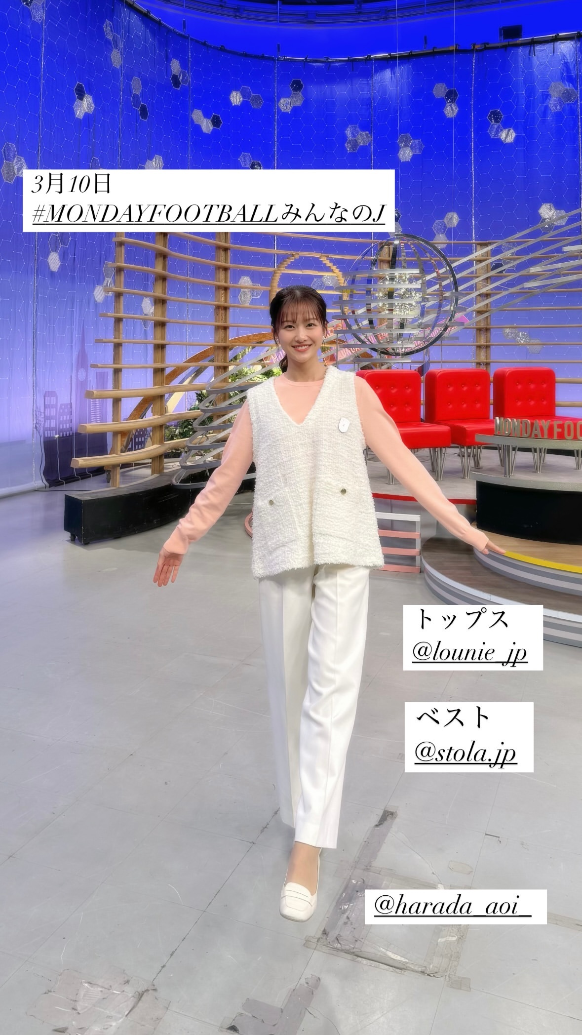 原田葵​​​