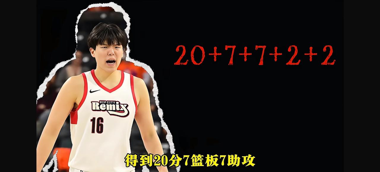 12月5日，杨瀚森在发展联盟大放异彩，这是他在混音队的主场首秀。他上场35分钟，