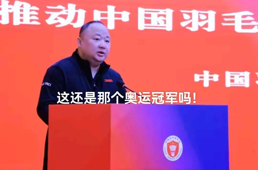 体坛再曝反腐大瓜！奥运双冠王、中国羽协主席张军涉嫌违纪违法被查，4月10日起就已