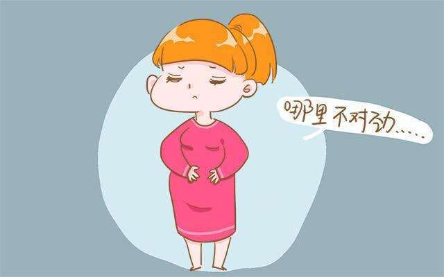 孕妈妈注意, 这几个胎儿宫内缺氧的症状要记牢!