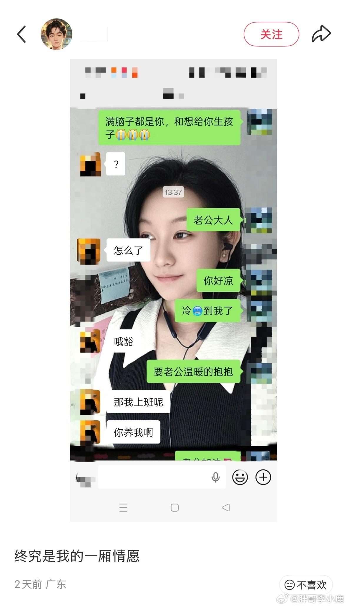 国产浪漫