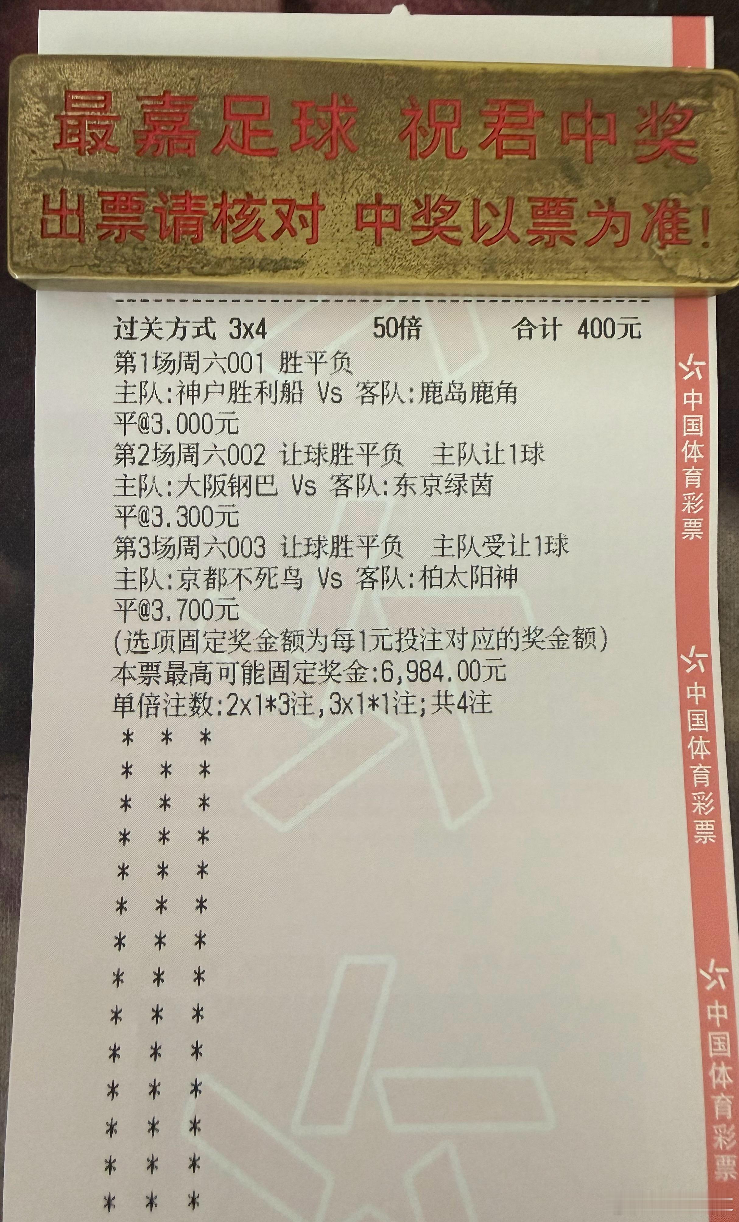 早场得够早，冲 ​​​