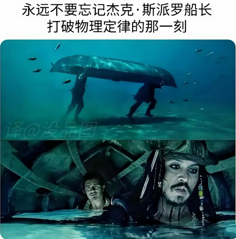 这在物理界行得通吗？？？