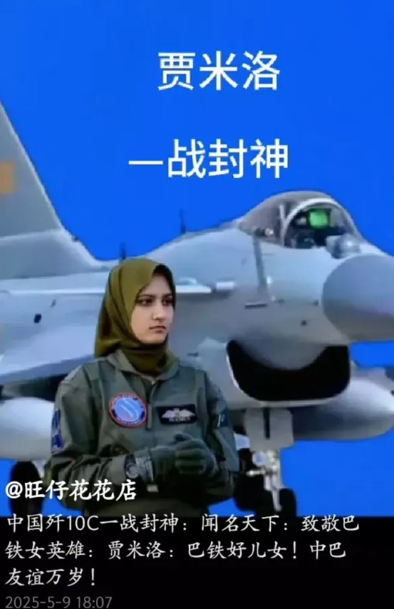 一战封神，之前我还以为是巴铁的男战士，没想到居然是女战士，不得不说说，这巴铁的女