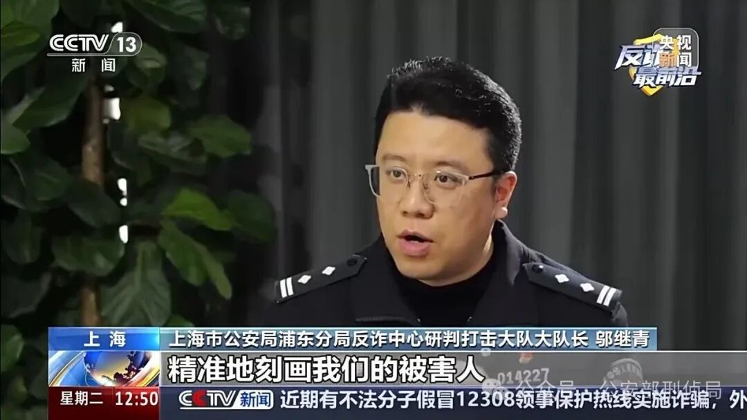 剁椒鱼头验真身！女子网恋被骗68万