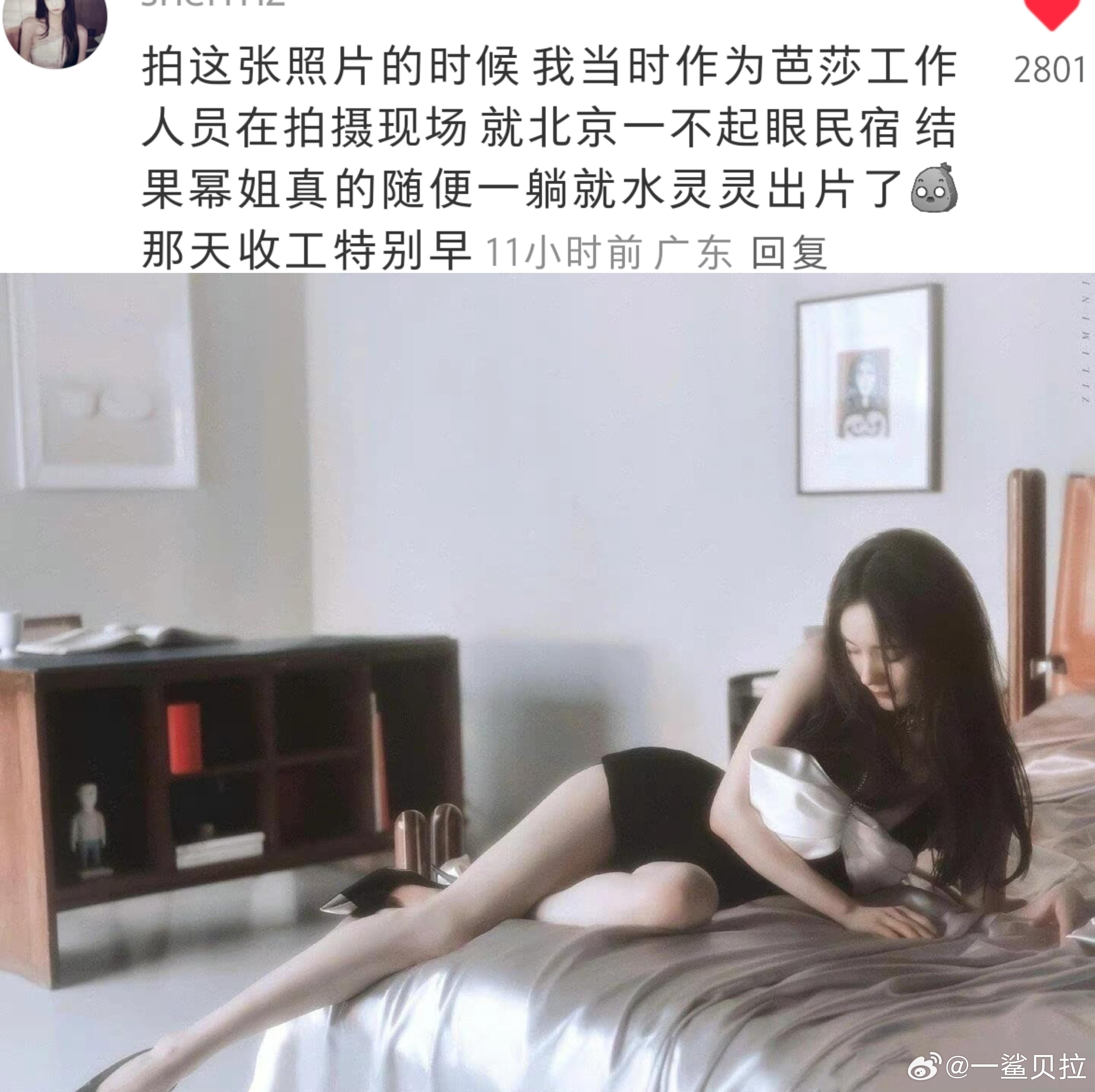 杨幂随意一趟就是神图​​​