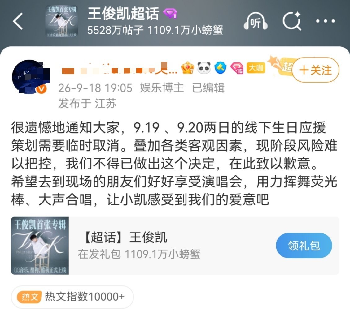 楼孩居然连祖师爷都给瘟到了​​​