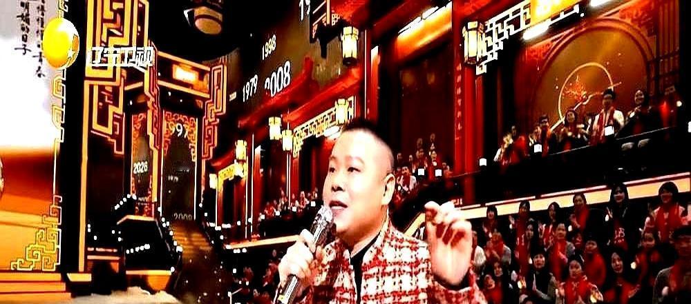 郭德纲这辈子最大的误判，不是放走了曹云金，而是当年没把那台“手机”放在眼里。龙