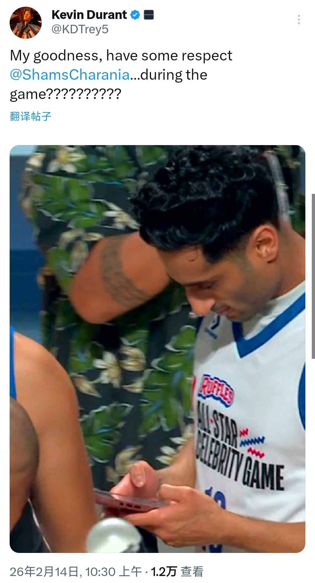 哈哈哈哈杜兰特吐槽：我的天呐，能不能尊重点2026NBA全明星