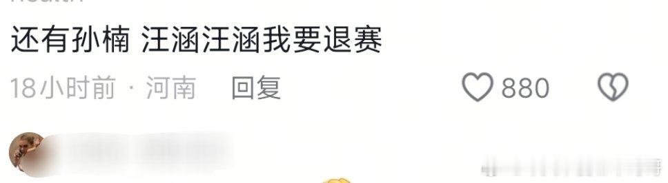 谷建芬老师的学生真是人才辈出[笑着哭]花少2毛阿敏放现在算虐待老人​​​