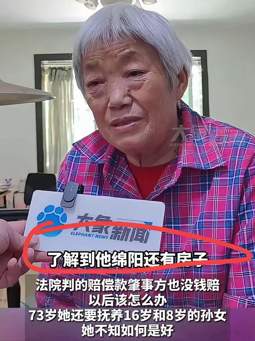 太无奈了他人酒驾两夫妻被撞身亡法院判决赔偿300万，肇事者有房有车却说没钱赔​七