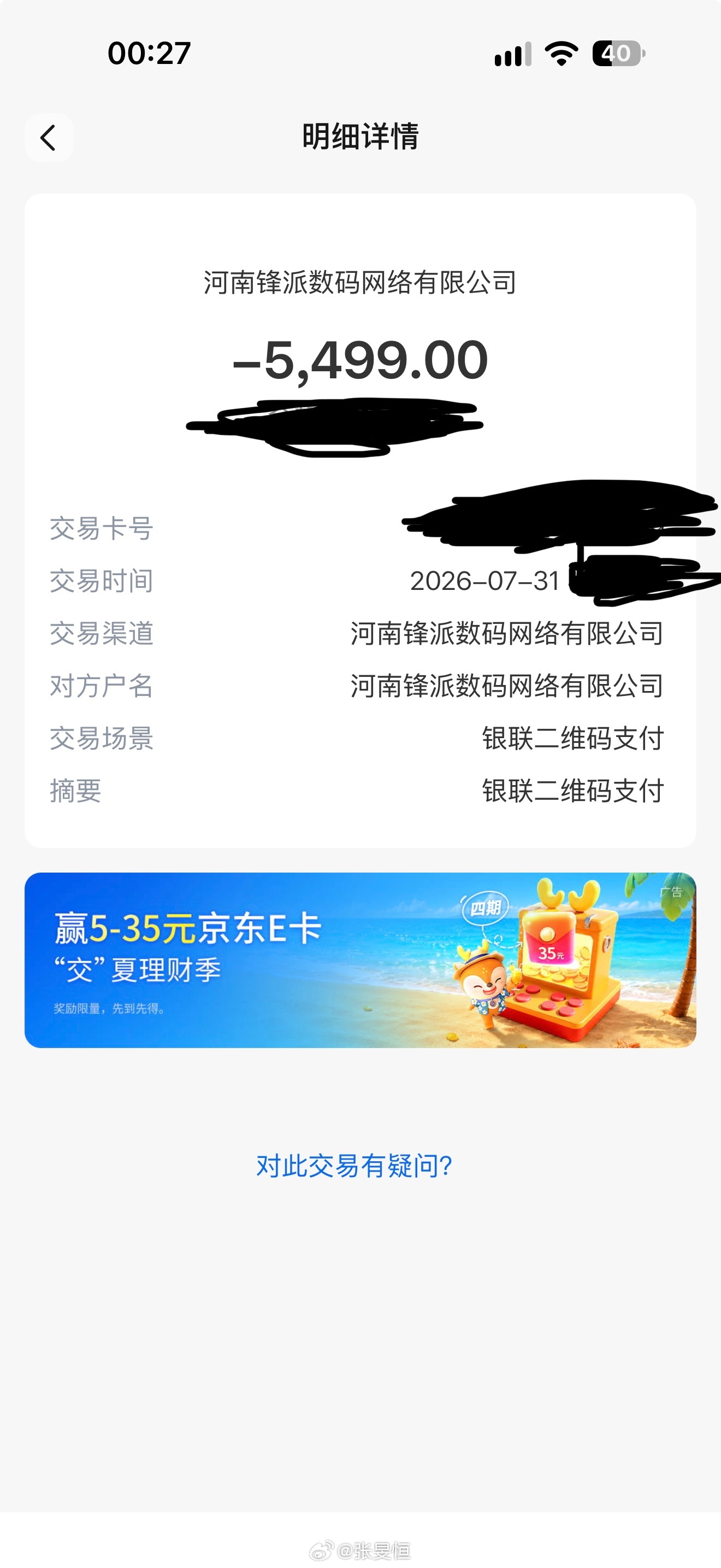 华为你很缺钱吗？对于新能源汽车将要购买车主来讲1.市面依托江淮与华为依托鸿蒙智行！生产的汽车！事件是