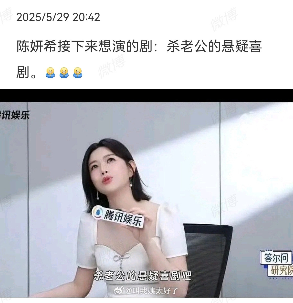 [笑着哭][笑着哭][笑着哭][笑着哭]我才刚说呢​​​