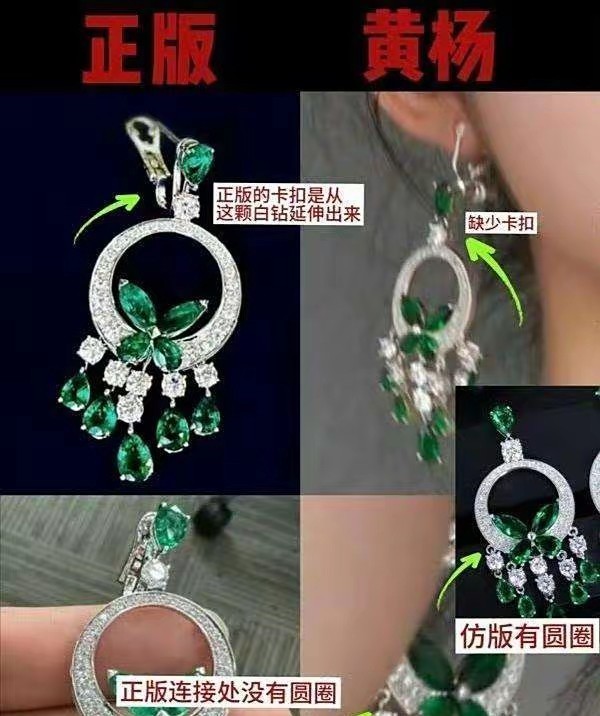 关于黄家的事通报来了，查了这么久的天价耳环结果终于出来了，首先天价耳环是朋友