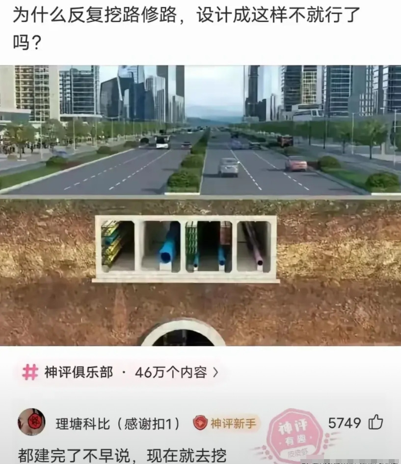 评论区里出人才