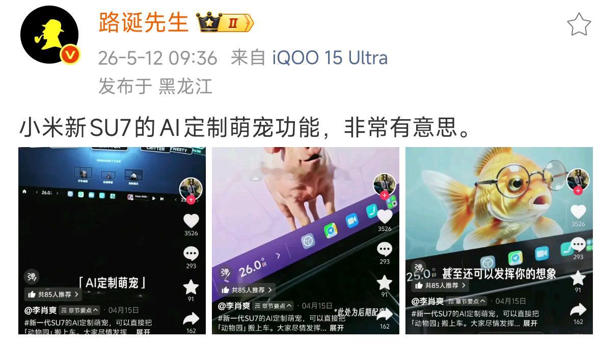 确实不错有意思