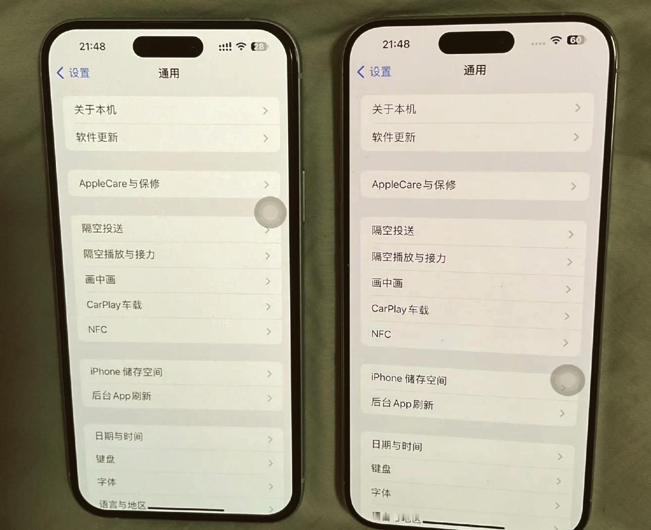 今年iPhone18ProMax还是混用三星屏和LG屏。很多果友一到手，第一件事就是查供应商。但说真