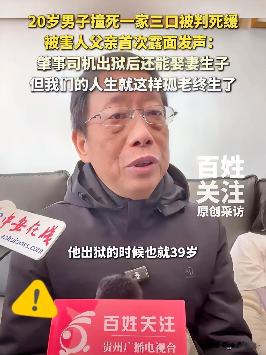 景德镇这案子判了个死缓，我是真没想到。太心痛这个父亲了，江西景德镇一