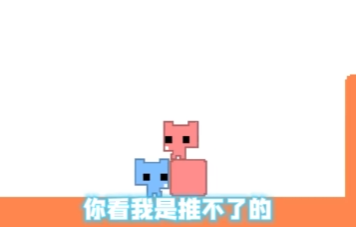 好好的抽象分手游戏